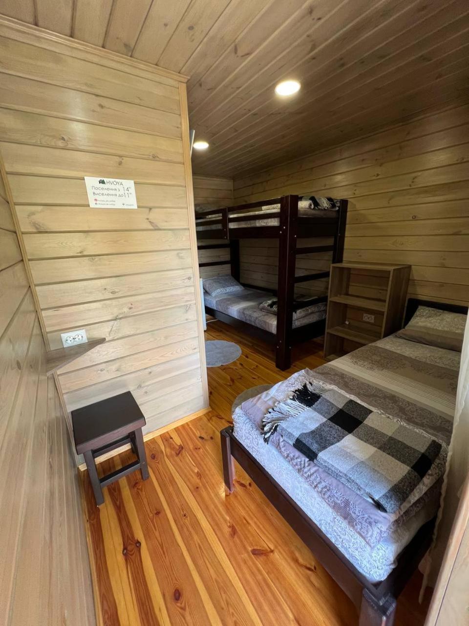 Hvoya Villa Свитяз Екстериор снимка